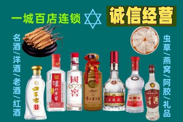 秀洲区回收五粮液酒瓶