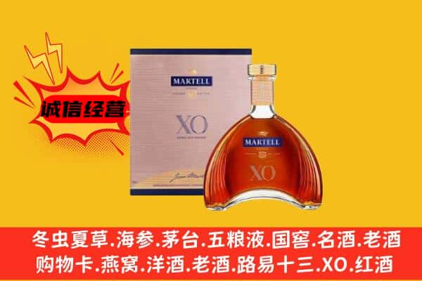 秀洲区上门回收马爹利价格