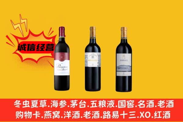 秀洲区上门回收拉菲价格