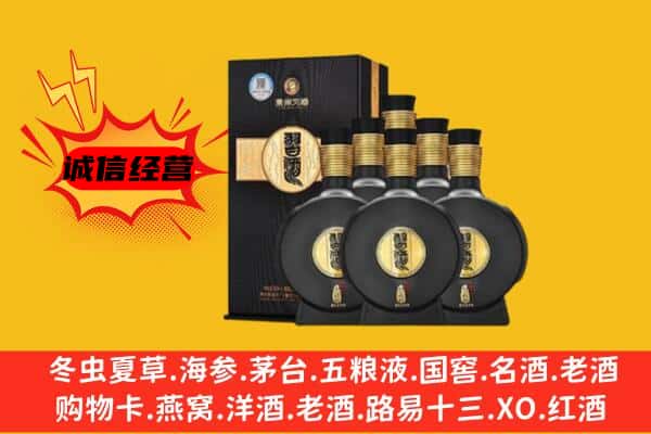 秀洲区上门回收习酒价格