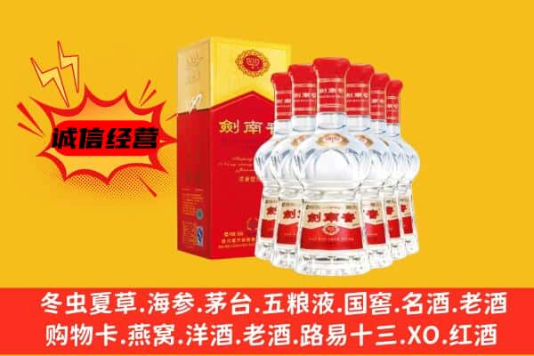 秀洲区上门回收水晶剑价格