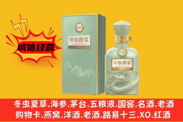 秀洲区上门回收古井贡酒价格