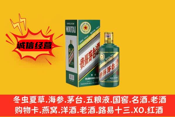 秀洲区名酒回收虎年茅台酒.jpg