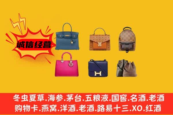 秀洲区回收名包