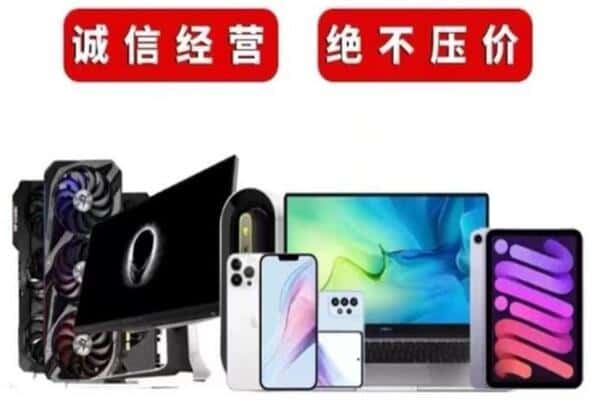 秀洲区回收音响