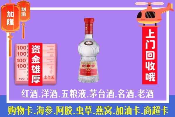 秀洲区回收剑南春怎么定价