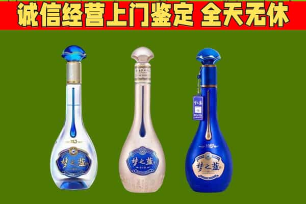 秀洲区回收哪些梦之蓝